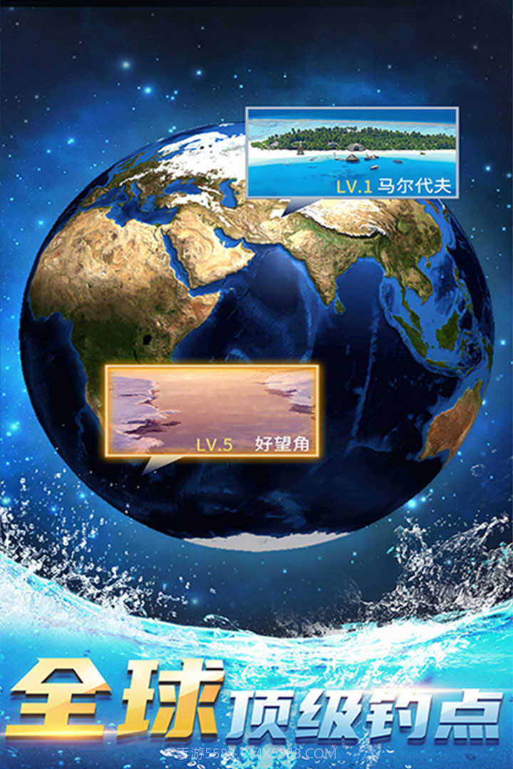 钓鱼达人内置mod菜单版截图1