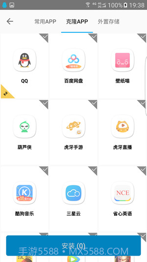 犀牛助手定位截图1 犀牛助手定位截图1