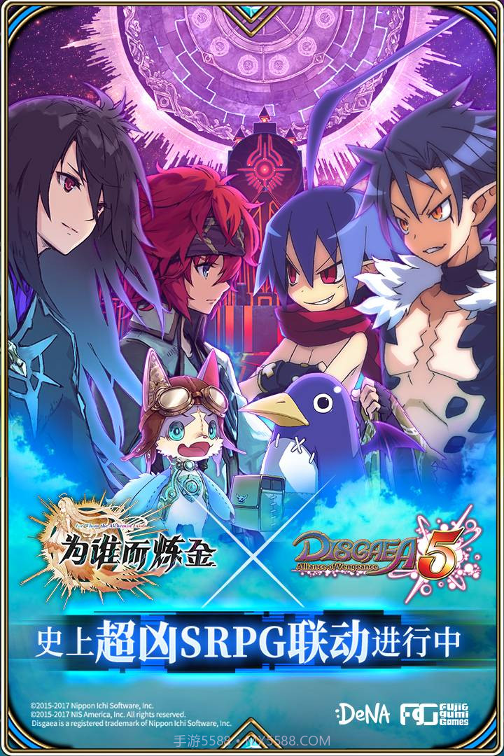 为谁而炼金手游截图5