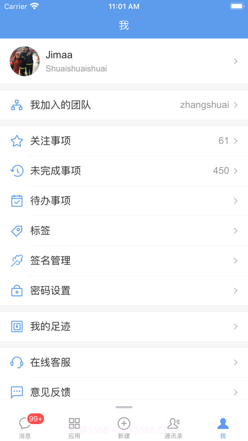 EMobile10截图4 EMobile10截图4