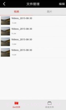 大智路影SAPP 2.2.1截图4 大智路影SAPP 2.2.1截图4