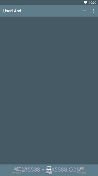 UserLAnd(Linux模拟器)截图1