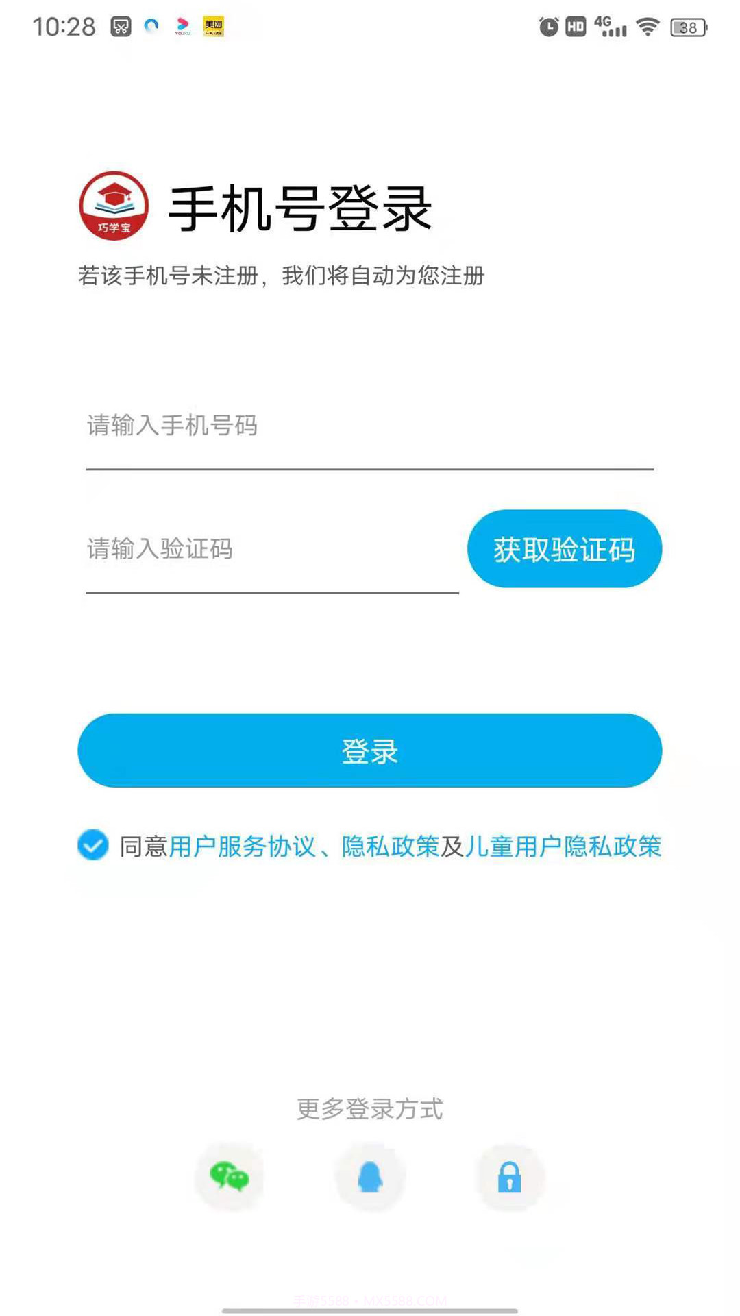 巧学宝截图2 巧学宝截图2