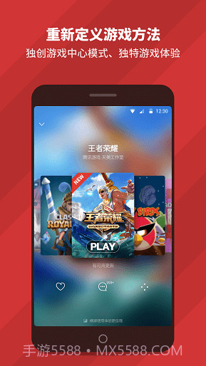 犀牛游戏截图4 犀牛游戏截图4