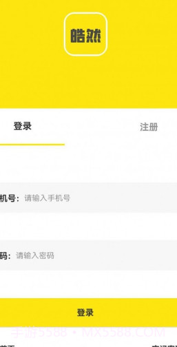 皓然科技同城截图1 皓然科技同城截图1