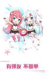 咕嘛漫画v1.0.1截图4 咕嘛漫画v1.0.1截图4