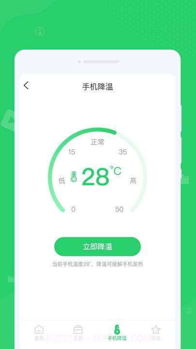 文件清理管家截图4 文件清理管家截图4