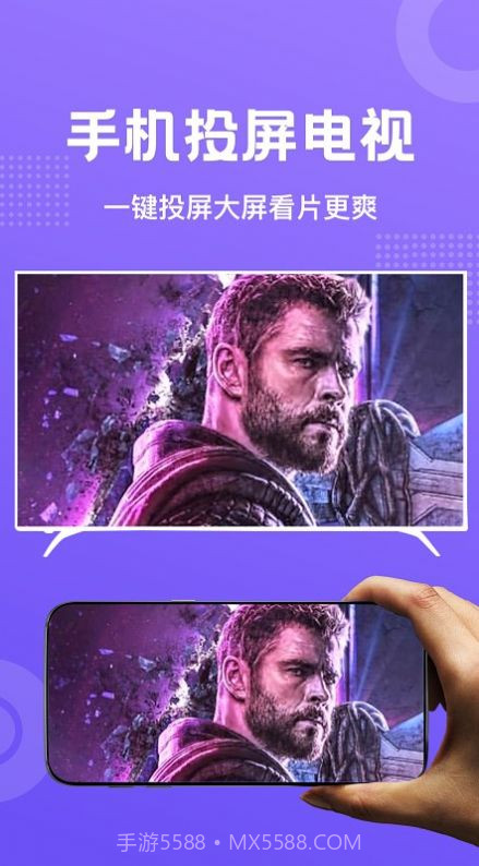 海星影视播放器截图1 海星影视播放器截图1