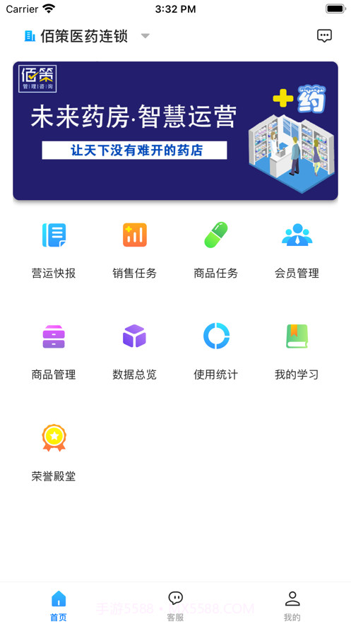 佰策·达标截图1 佰策·达标截图1