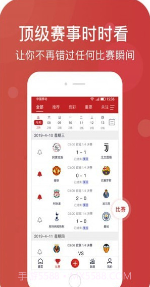 章鱼帝最新版截图3