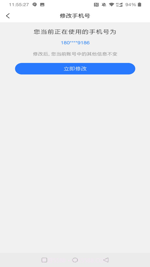 青岛养老服务时间银行截图3 青岛养老服务时间银行截图3