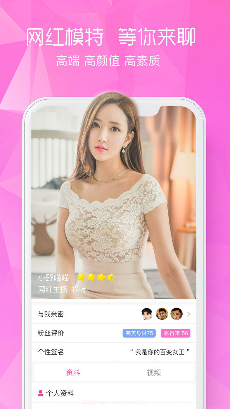 闲颜聊天免费版截图1 闲颜聊天免费版截图1