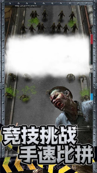 丧尸来了保命要紧截图3 丧尸来了保命要紧截图3