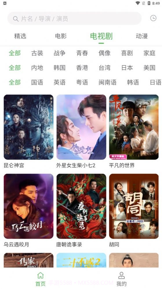 柠檬翻翻截图2 柠檬翻翻截图2