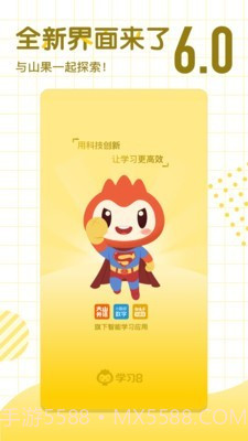 学习8截图1 学习8截图1