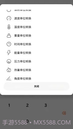 DouZero截图3 DouZero截图3