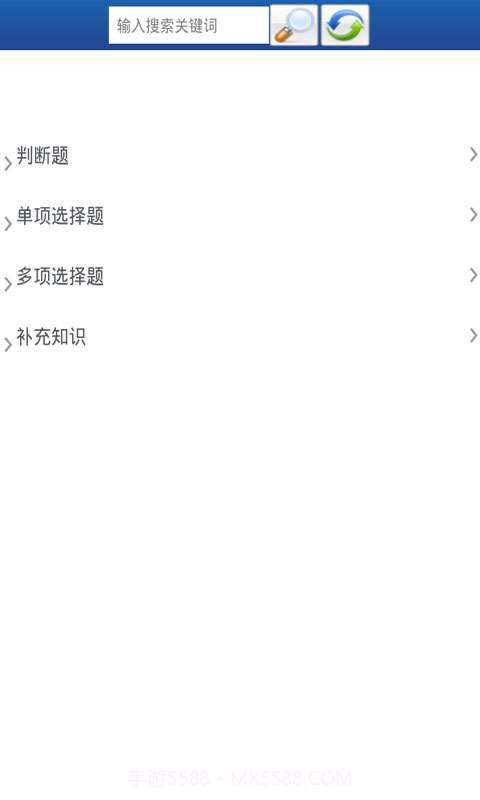 驾驶员模拟考试截图2 驾驶员模拟考试截图2