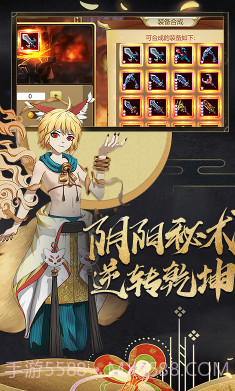 召唤师送满级vip福利版截图3