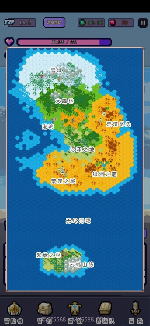 目标是传说级冒险者无限属性截图3