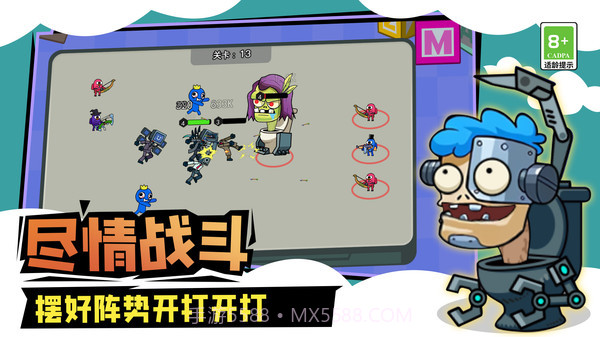 马桶人城市大战截图2 马桶人城市大战截图2