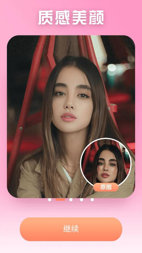 脸优AI编辑Face截图4