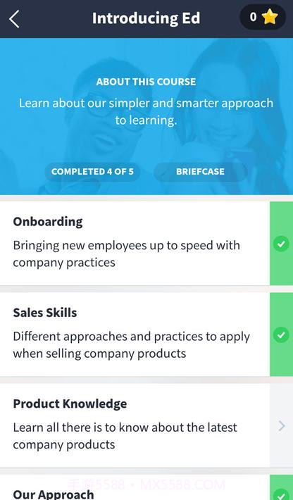 学习管理系统（LMS）截图3