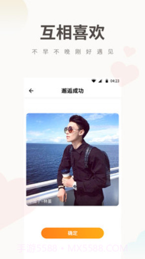 番茄tomato截图2 番茄tomato截图2