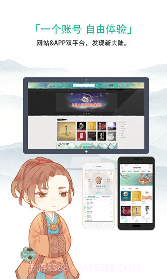 咕噜吧啦V1.1.2截图2