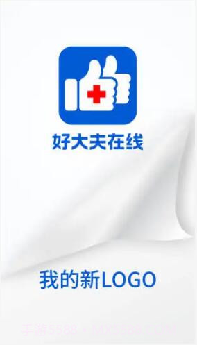 好大夫在线截图1 好大夫在线截图1