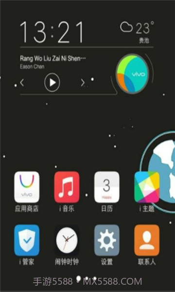 i挂件vivo提取截图2 i挂件vivo提取截图2