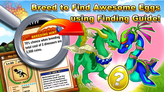 侏罗纪的故事截图3