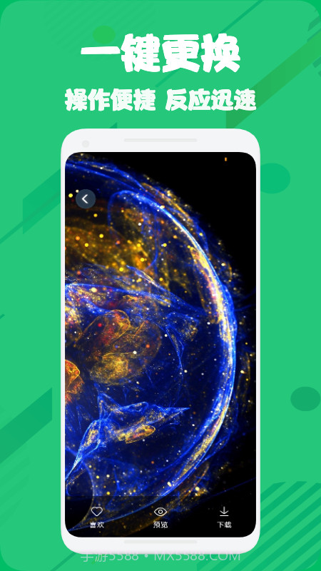 微主题截图2 微主题截图2