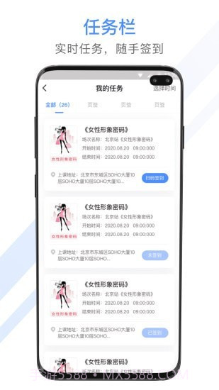 聚尚美工作截图2 聚尚美工作截图2