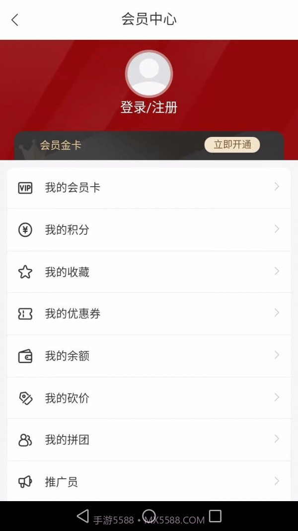 王朝酒店截图2