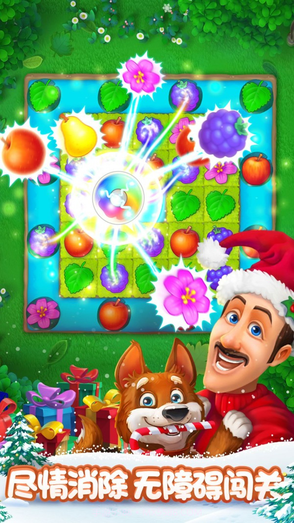 狂热花园3截图5 狂热花园3截图5