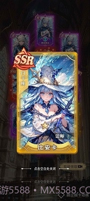 星座老婆模拟器截图6 星座老婆模拟器截图6