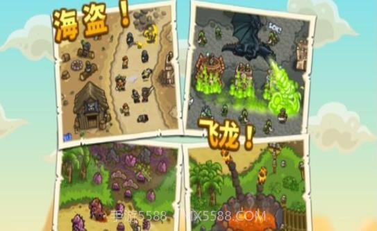 皇家守卫军4截图2 皇家守卫军4截图2