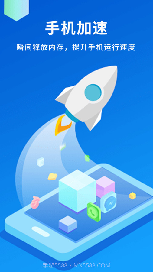 储存空间清理截图2