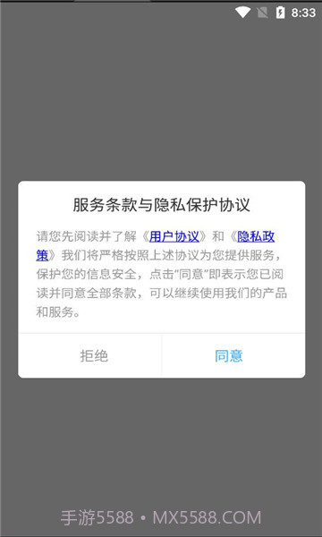 一生足迹之旅截图2