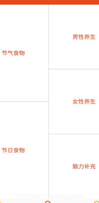 爱宝菜谱截图2 爱宝菜谱截图2
