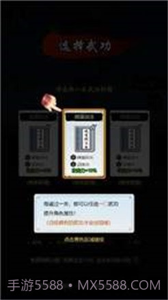 剑侠风云修改器最新版截图4