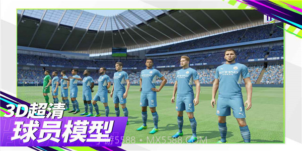 最佳球会无限资源版截图2