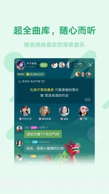 鱼声语音截图3 鱼声语音截图3