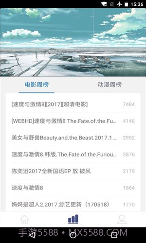 云盘搜索精灵截图1 云盘搜索精灵截图1