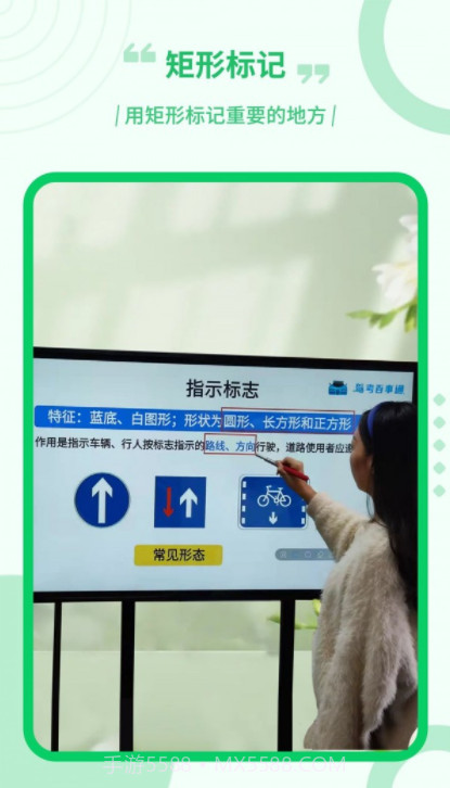 电子屏幕画笔截图1