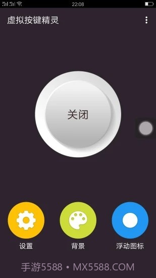 键盘美化包截图3