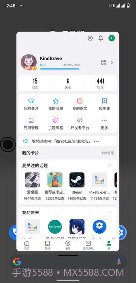 米窗截图3 米窗截图3