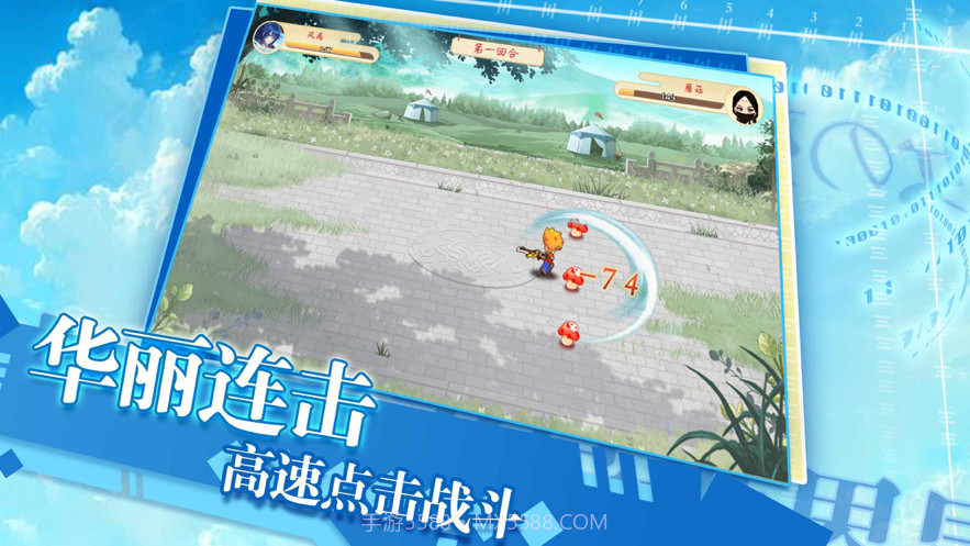 次元奇遇截图3 次元奇遇截图3