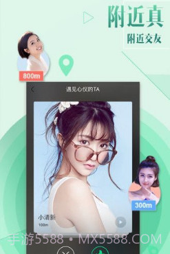 丝聊交友截图2 丝聊交友截图2