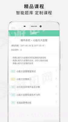 护世界截图2 护世界截图2